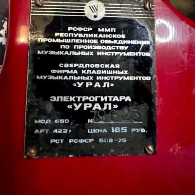 Ural 650a 1979 image 13