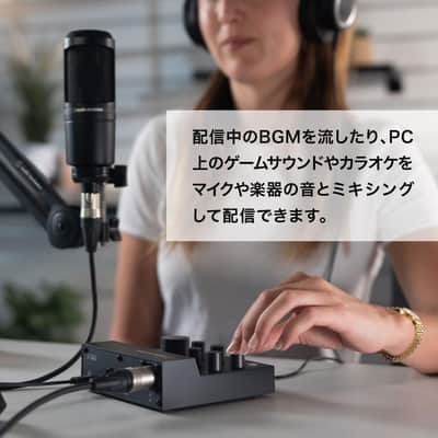 Audio-Technica AT-UMX3 Live Streaming USB Audio Mixer image 6