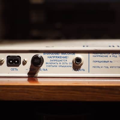 Estradin PX-1100 (RX-1100) Soviet Delay/Reverb Multi effect image 7