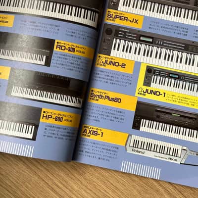 Roland The Midi Book // 80s // Very rare & thick JP only Book // Jupiter - Juno - SH - TR - TB - D-50 - etc. Bild 5