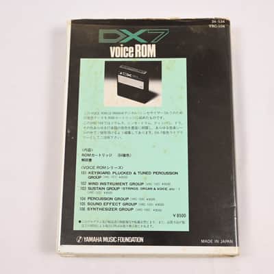Yamaha DX7 Data ROM Cartridge VRC-104 image 6