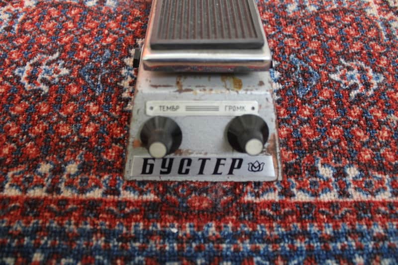 Kazan Booster | Soviet Germanium Fuzz Pedal | USSR image 1
