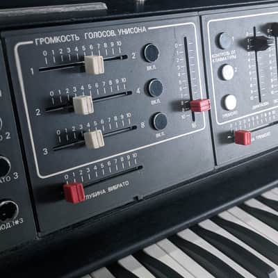 AELITA: 3-VCO Soviet Analog Synthesizer /w Midi image 14