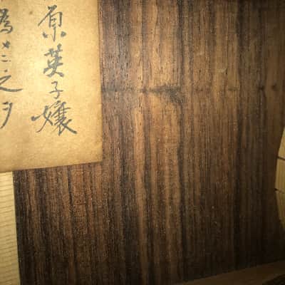 Rare Teruaki Nakade Classical guitar, 1960’s Custom made image 17