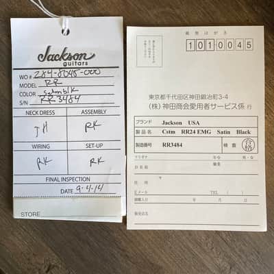 Jackson Custom Shop RR24 image 8