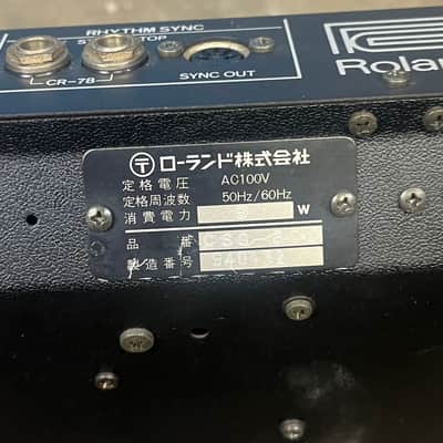 Roland CSQ-600 Digital Sequencer - Japanese model image 2