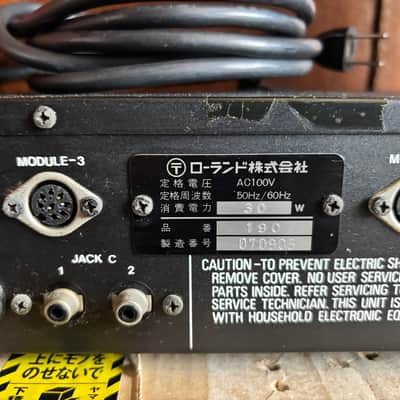 Roland Studio System-100m 190 Rare three-module rack w/ box image 6