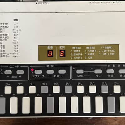 Suiko Akebono Koto Synthesizer — Japan, 1980s image 3