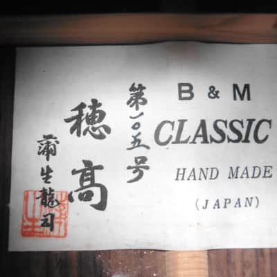 (Bridge Lift) 1960's Solid Top MIJ Classical By Hotaka (For Barnes & Mullins Distributor) No. 65 (top model) image 5