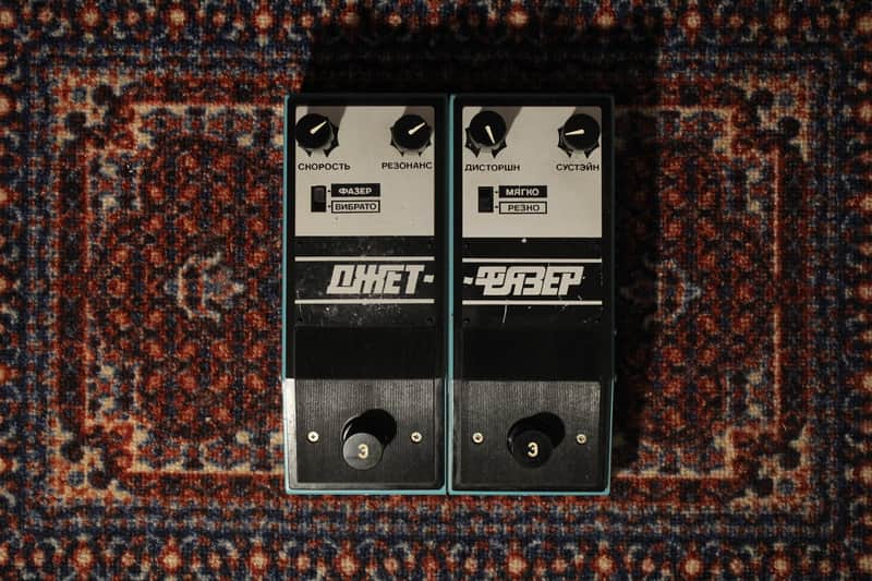 Elektronika Jet-Fazer Phaser Distortion USSR Pedal image 1