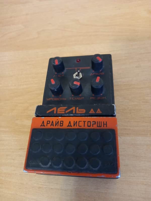 Lell Drive Distortion Distortion / Overdrive - vintage Soviet pedal USSR image 1