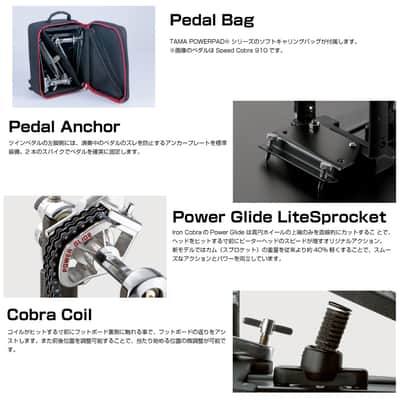 Tama Iron Cobra 900 Twin Pedal Rolling Glide image 3