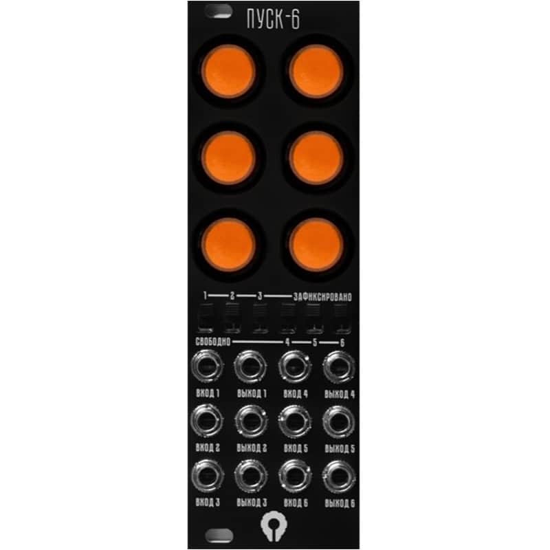 Paratek Пуск-6 - Black image 1