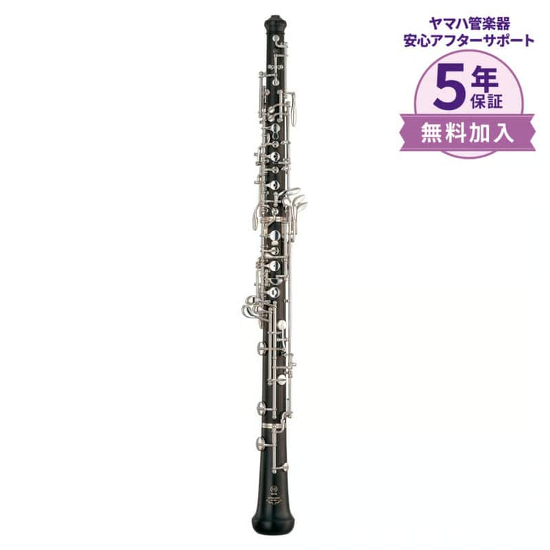 Yamaha YOB-431 image 1