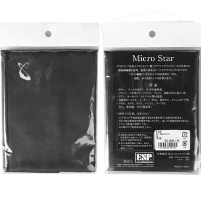 ESP CL-28 Sugizo Signature Microfiber Guitar Cloth image 3