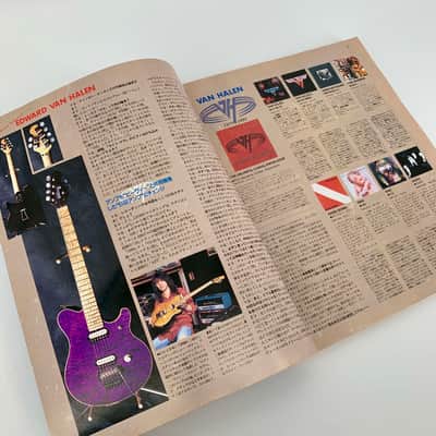 YOUNG GUITAR September 1991 (Japanese Magazine) ★ Edward Van Halen [with Purple Ernie Ball Music Man EVH Prototype] image 6