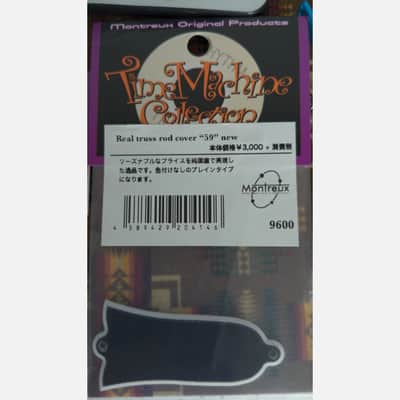 Montreux Montreux time machine "59" new truss rod cover 1959 - Black image 2