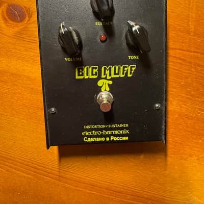Electro-Harmonix Big Muff Pi V7 (Black Russian) 1998 - 2009 - Black image 5