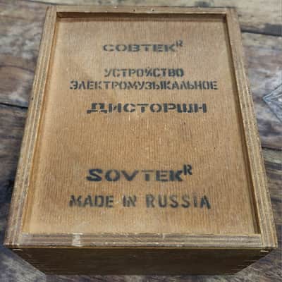 RARE! Electro-Harmonix (Sovtek) Green Russian Big Muff V7 Bubble Font 1994 Russia image 15