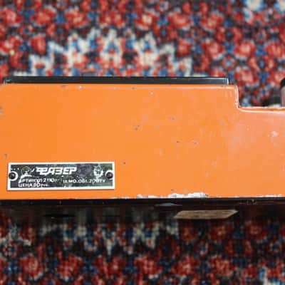 SPEKTR Phaser | Ultra Rare Soviet Phaser Pedal | USSR image 5