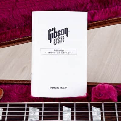 1998 Gibson Les Paul Standard Plus Limited Edition Flame Top Cherry Sunburst w/ 57 Classic PAFs & Case, Yamano image 19
