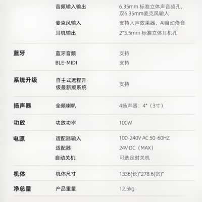 Portable 88-key Electronic Keyboard Piano, Digital Electronic Piano, AI - Enabled Digital Piano image 21
