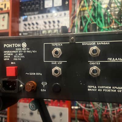 serviced Formanta Rockton+MIDI image 14