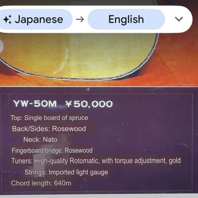 Yamaki YW-50M Six String Acoustic 1970s image 18
