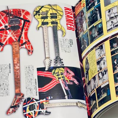 YOUNG MATES MUSIC PLAYER January 2021 (Japanese Magazine) ★ EDWARD VAN HALEN Tribute [Ernie Ball Music Man EVH] image 22