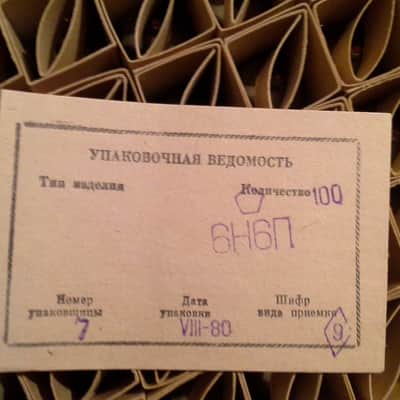 NOS 6N6P USSR MILITARY RED-TIP GOLD GRID TUBES OTK image 7