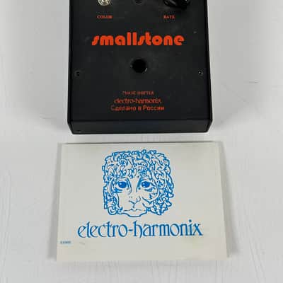 Electro-Harmonix Smallstone Phase Shifter Pedal image 4