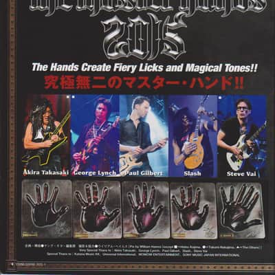 Slash & Zakk Wylde Handprint Plate The Master Hands 2015-16 Young Guitar image 18