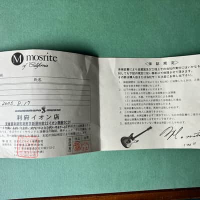 Mosrite The Ventures Model (Kurokumo Japan) w/ Original Case image 14