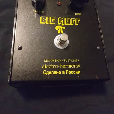 Electro Harmonix V7D Black Russian Big Muff 90s image 2