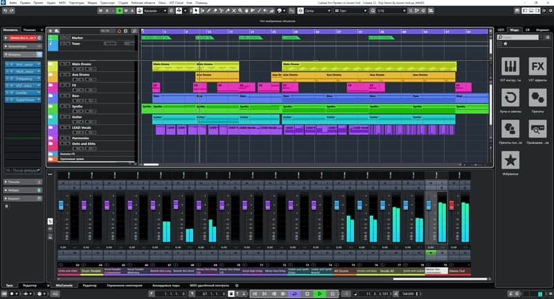 STEINBERG CUBASE 12 PRO image 1