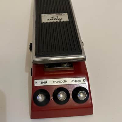 Inga fuzz vintage image 2