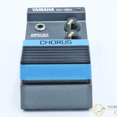 Yamaha Ch 10 M image 6