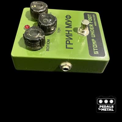 stomp under foot green russian muff #65-x19224 image 7