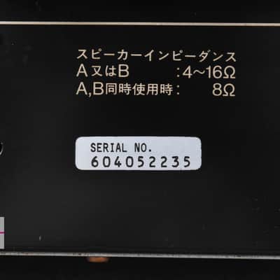SANSUI AU-α607XR Integrated Amplifier in Very Good Condition image 11