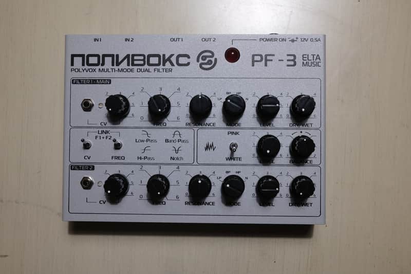 Elta Music Polivoks PF-3 Dual Desktop Filter MK2 (Alumo White) image 1