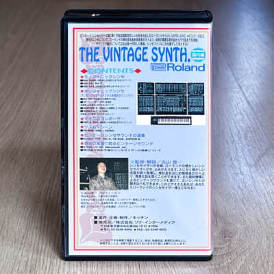 Roland VHS Cassette Tape "The Vintage Synth" Japan image 3
