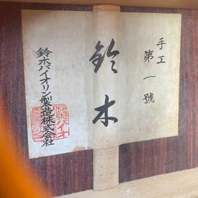 Suzuki Violin Co. Japanese Label kiso Suzuki Classical Guitar image 2