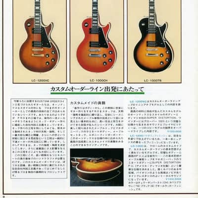 Aria Pro II LC-1000TB 1980, Rare and cool Les Paul Custom! Hard case +Audio sample image 19