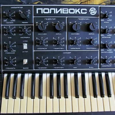 Polivoks / Polyvox Rare Vintage ANALOG Soviet Analog Synthesizer image 3