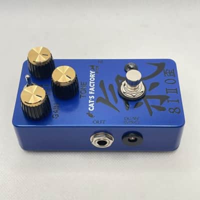 CAT'S Factory USED ​​AT-222D 8I-II0 Distortion image 4