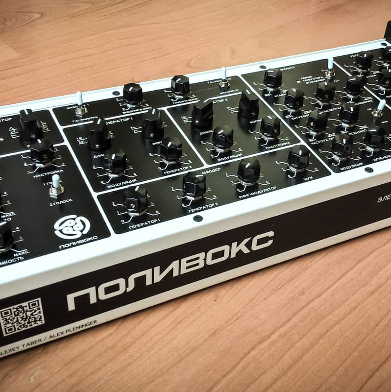 Ultra rare Polivoks reissue analog synth limited run // polyvoks polyvox minimoog image 1