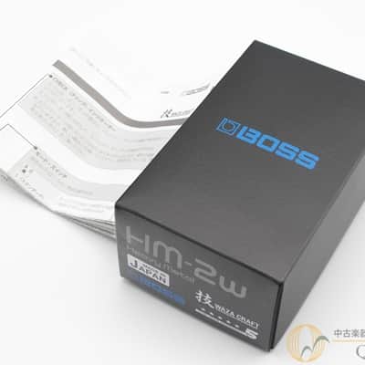 Boss Hm 2 W image 7