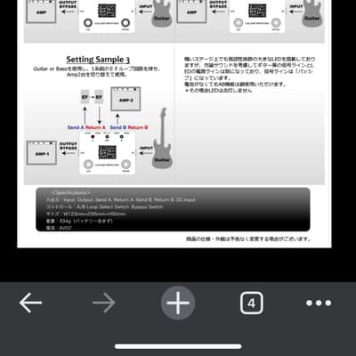 USED Freedom Custom Guitar Research A/B Loop Switch Box image 4