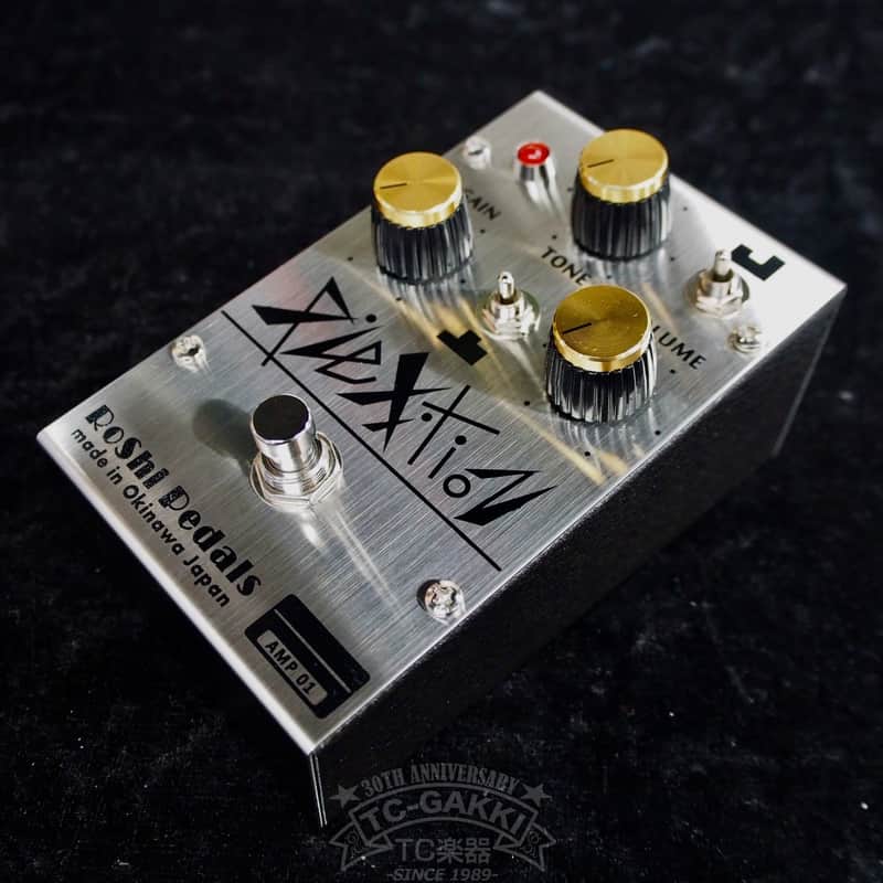 ギター RoShi Pedals Plexition RoShi Pedals Plexition | Reverb