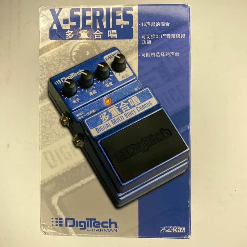 NOS Chinese Market: DigiTech Multi Chorus 2000s - Blue image 1